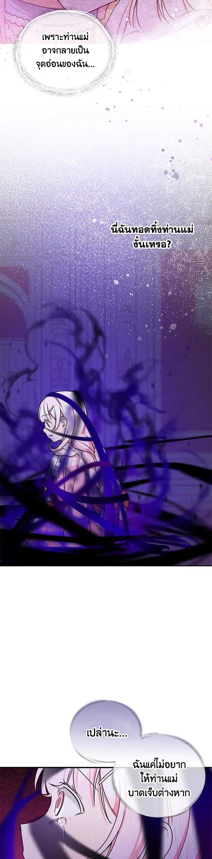 Manga-lc-com อ่านมังงะ อ่านการ์ตูน ออนไลน์ ฟรี The Wicked Little Princess ตอนที่ 1 2 3 4 5 6 7 8 9 10 11 12 13 14 ฟรี ไม่มีโฆษณา Manga-lc - อ่าน มังงะ อ่าน การ์ตูน ออนไลน์ อ่านมังงะ ฟรี