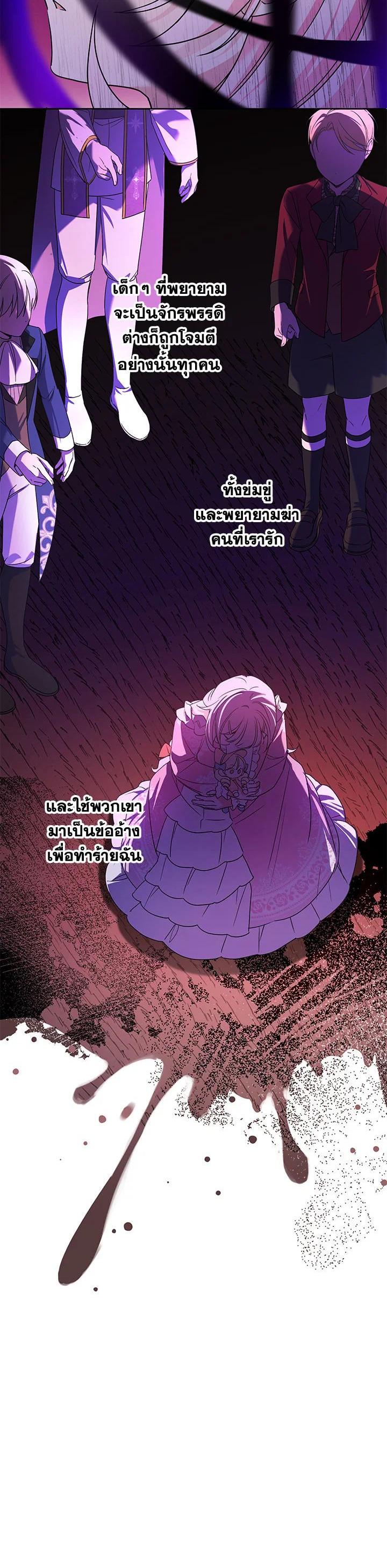 Manga-lc-com อ่านมังงะ อ่านการ์ตูน ออนไลน์ ฟรี The Wicked Little Princess ตอนที่ 1 2 3 4 5 6 7 8 9 10 11 12 13 14 ฟรี ไม่มีโฆษณา Manga-lc - อ่าน มังงะ อ่าน การ์ตูน ออนไลน์ อ่านมังงะ ฟรี