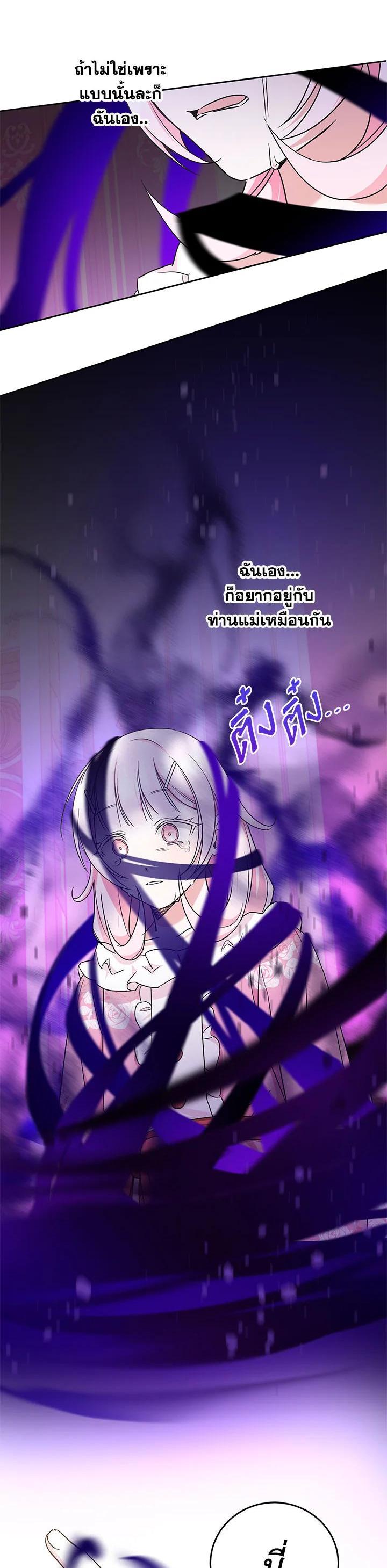 Manga-lc-com อ่านมังงะ อ่านการ์ตูน ออนไลน์ ฟรี The Wicked Little Princess ตอนที่ 1 2 3 4 5 6 7 8 9 10 11 12 13 14 ฟรี ไม่มีโฆษณา Manga-lc - อ่าน มังงะ อ่าน การ์ตูน ออนไลน์ อ่านมังงะ ฟรี