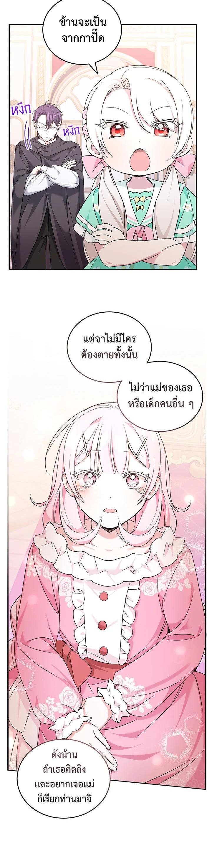 Manga-lc-com อ่านมังงะ อ่านการ์ตูน ออนไลน์ ฟรี The Wicked Little Princess ตอนที่ 1 2 3 4 5 6 7 8 9 10 11 12 13 14 ฟรี ไม่มีโฆษณา Manga-lc - อ่าน มังงะ อ่าน การ์ตูน ออนไลน์ อ่านมังงะ ฟรี