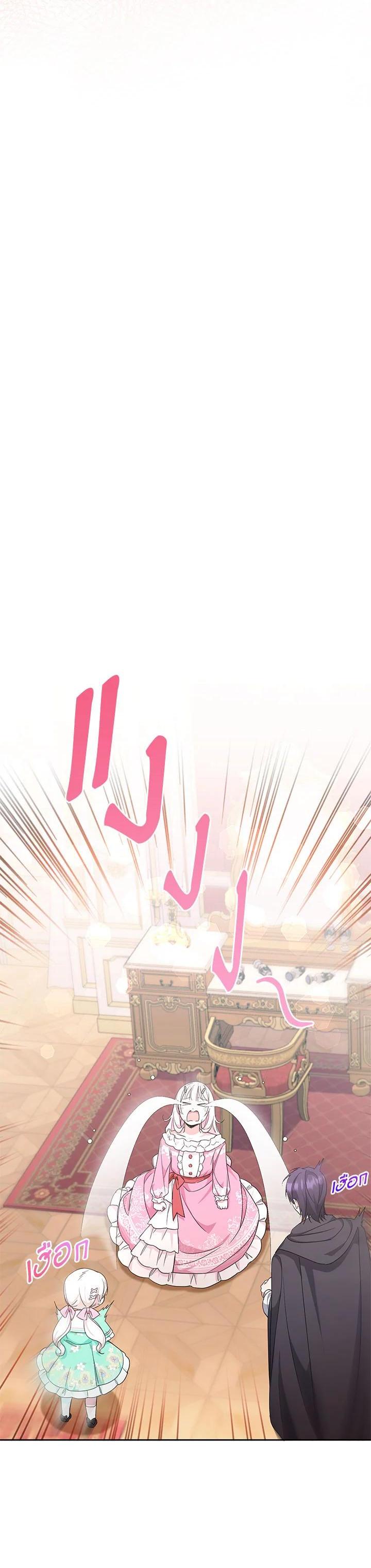 Manga-lc-com อ่านมังงะ อ่านการ์ตูน ออนไลน์ ฟรี The Wicked Little Princess ตอนที่ 1 2 3 4 5 6 7 8 9 10 11 12 13 14 ฟรี ไม่มีโฆษณา Manga-lc - อ่าน มังงะ อ่าน การ์ตูน ออนไลน์ อ่านมังงะ ฟรี