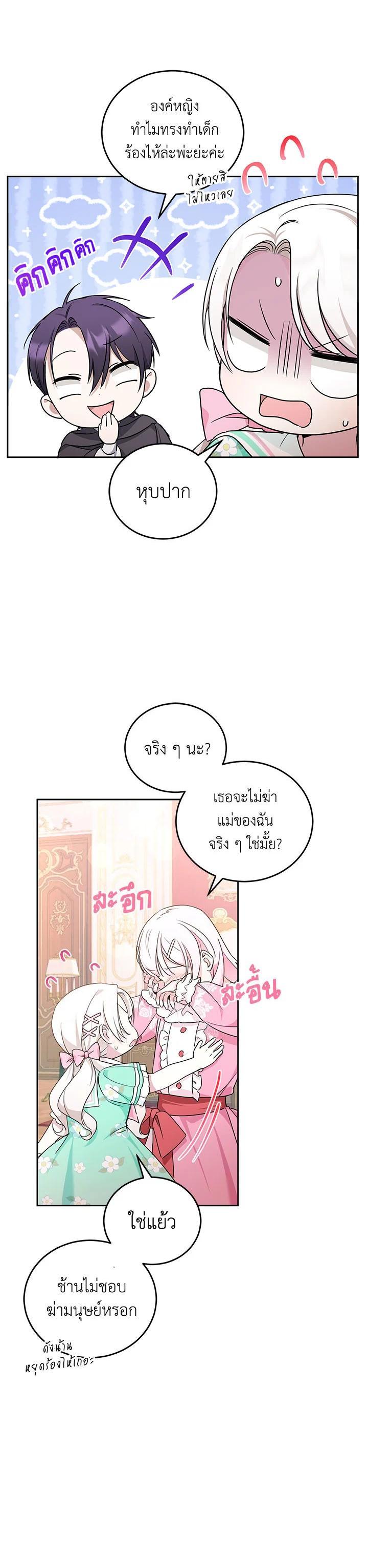 Manga-lc-com อ่านมังงะ อ่านการ์ตูน ออนไลน์ ฟรี The Wicked Little Princess ตอนที่ 1 2 3 4 5 6 7 8 9 10 11 12 13 14 ฟรี ไม่มีโฆษณา Manga-lc - อ่าน มังงะ อ่าน การ์ตูน ออนไลน์ อ่านมังงะ ฟรี