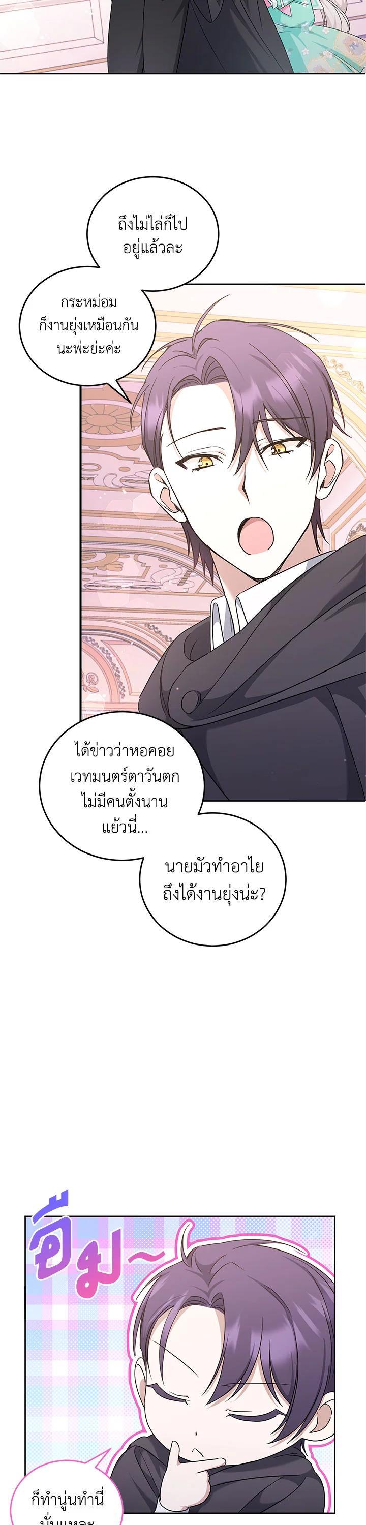 Manga-lc-com อ่านมังงะ อ่านการ์ตูน ออนไลน์ ฟรี The Wicked Little Princess ตอนที่ 1 2 3 4 5 6 7 8 9 10 11 12 13 14 ฟรี ไม่มีโฆษณา Manga-lc - อ่าน มังงะ อ่าน การ์ตูน ออนไลน์ อ่านมังงะ ฟรี