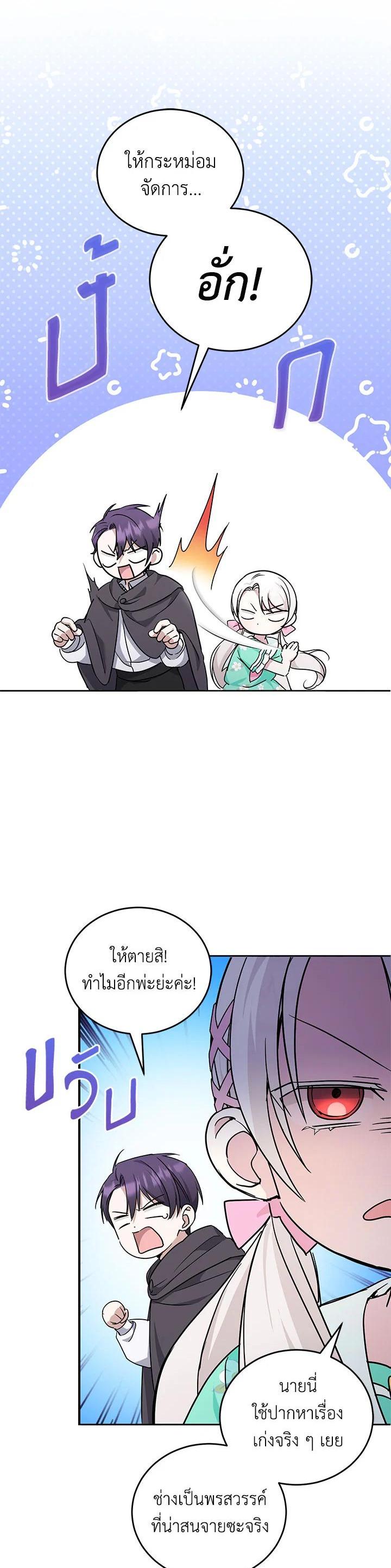 Manga-lc-com อ่านมังงะ อ่านการ์ตูน ออนไลน์ ฟรี The Wicked Little Princess ตอนที่ 1 2 3 4 5 6 7 8 9 10 11 12 13 14 ฟรี ไม่มีโฆษณา Manga-lc - อ่าน มังงะ อ่าน การ์ตูน ออนไลน์ อ่านมังงะ ฟรี