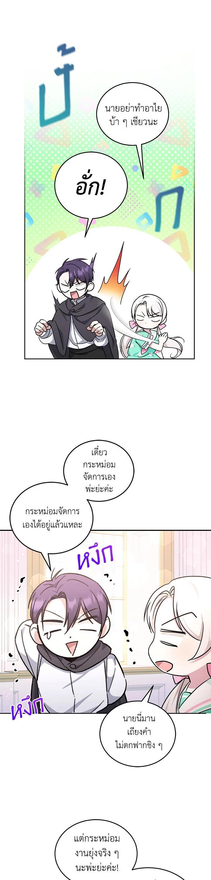 Manga-lc-com อ่านมังงะ อ่านการ์ตูน ออนไลน์ ฟรี The Wicked Little Princess ตอนที่ 1 2 3 4 5 6 7 8 9 10 11 12 13 14 ฟรี ไม่มีโฆษณา Manga-lc - อ่าน มังงะ อ่าน การ์ตูน ออนไลน์ อ่านมังงะ ฟรี