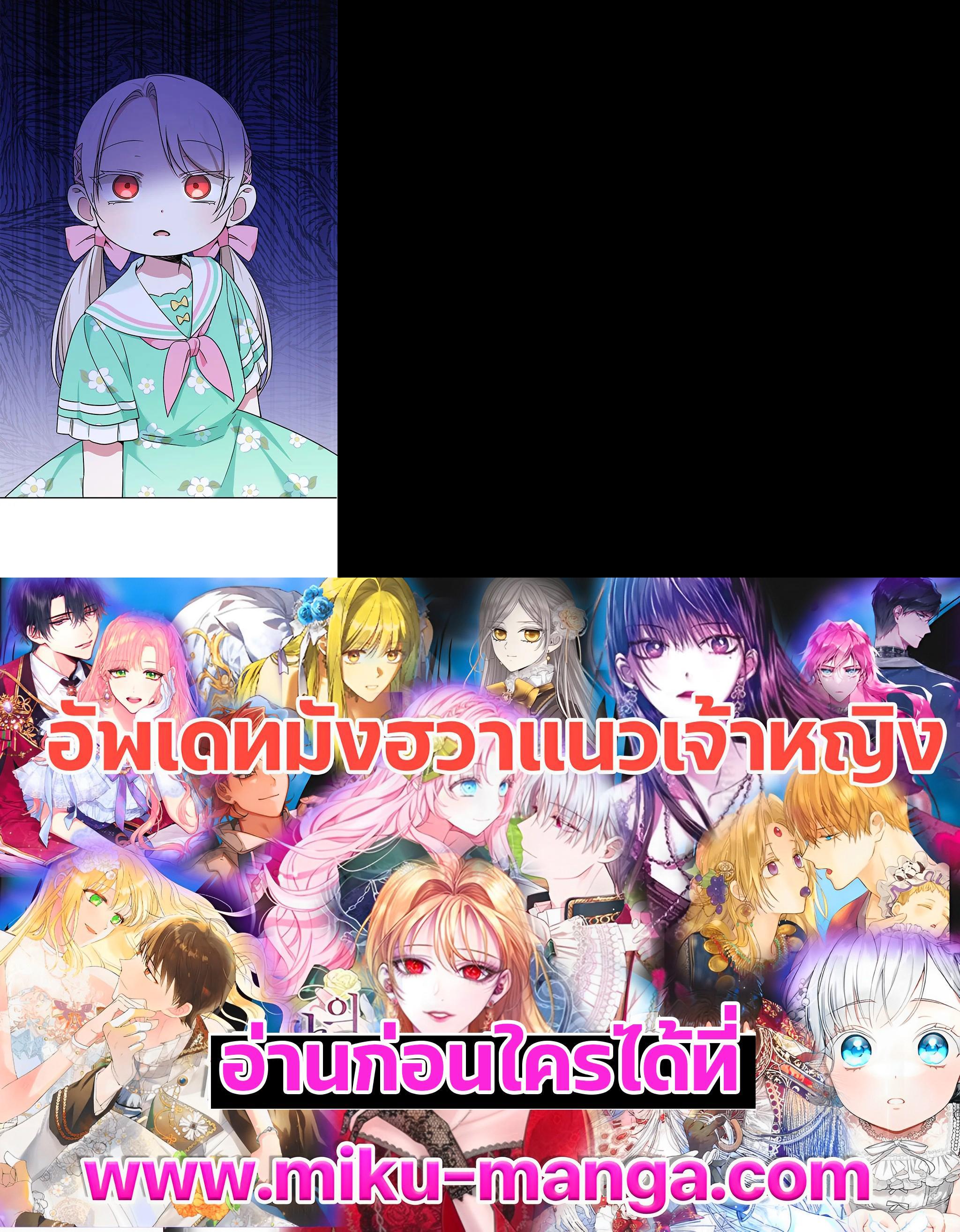 Manga-lc-com อ่านมังงะ อ่านการ์ตูน ออนไลน์ ฟรี The Wicked Little Princess ตอนที่ 1 2 3 4 5 6 7 8 9 10 11 12 13 14 ฟรี ไม่มีโฆษณา Manga-lc - อ่าน มังงะ อ่าน การ์ตูน ออนไลน์ อ่านมังงะ ฟรี