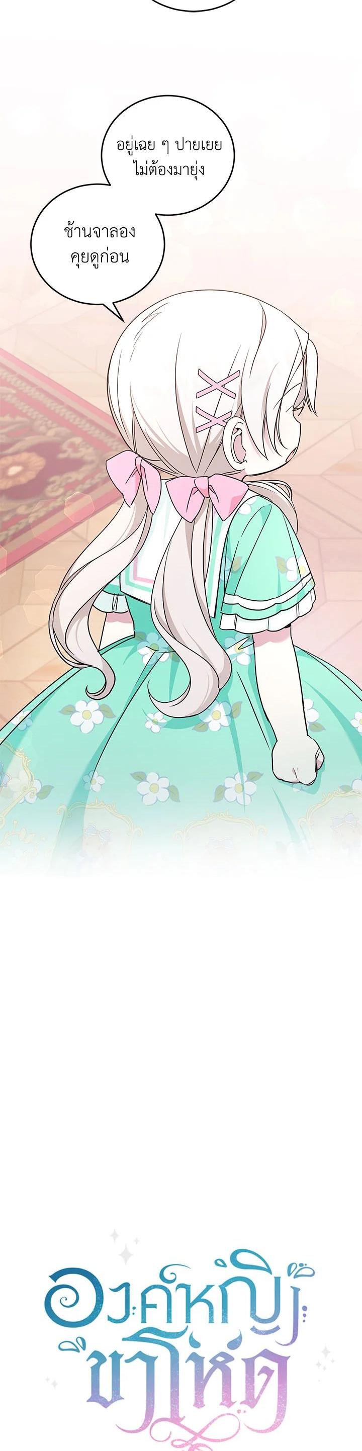 Manga-lc-com อ่านมังงะ อ่านการ์ตูน ออนไลน์ ฟรี The Wicked Little Princess ตอนที่ 1 2 3 4 5 6 7 8 9 10 11 12 13 14 ฟรี ไม่มีโฆษณา Manga-lc - อ่าน มังงะ อ่าน การ์ตูน ออนไลน์ อ่านมังงะ ฟรี