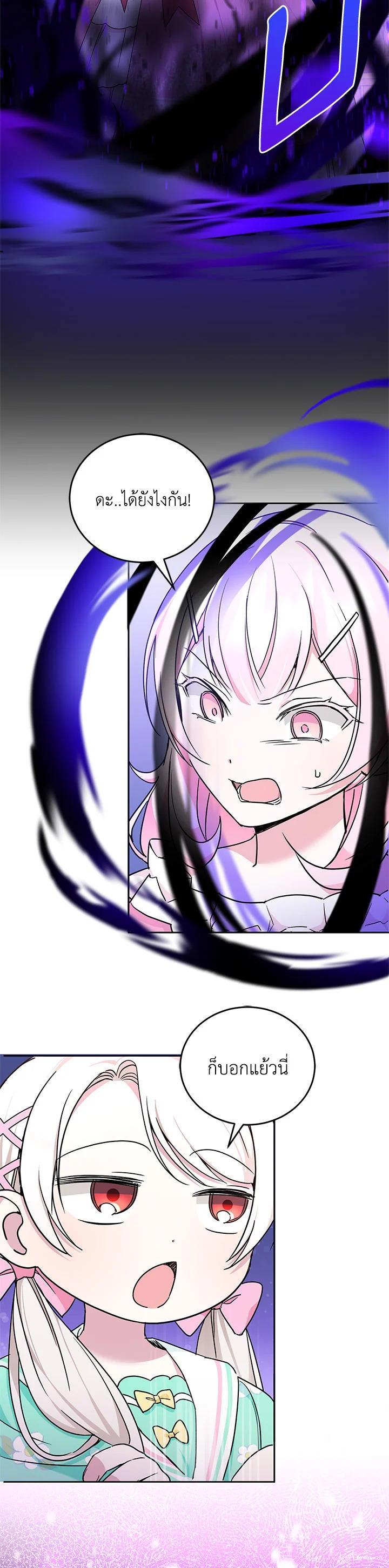 Manga-lc-com อ่านมังงะ อ่านการ์ตูน ออนไลน์ ฟรี The Wicked Little Princess ตอนที่ 1 2 3 4 5 6 7 8 9 10 11 12 13 14 ฟรี ไม่มีโฆษณา Manga-lc - อ่าน มังงะ อ่าน การ์ตูน ออนไลน์ อ่านมังงะ ฟรี