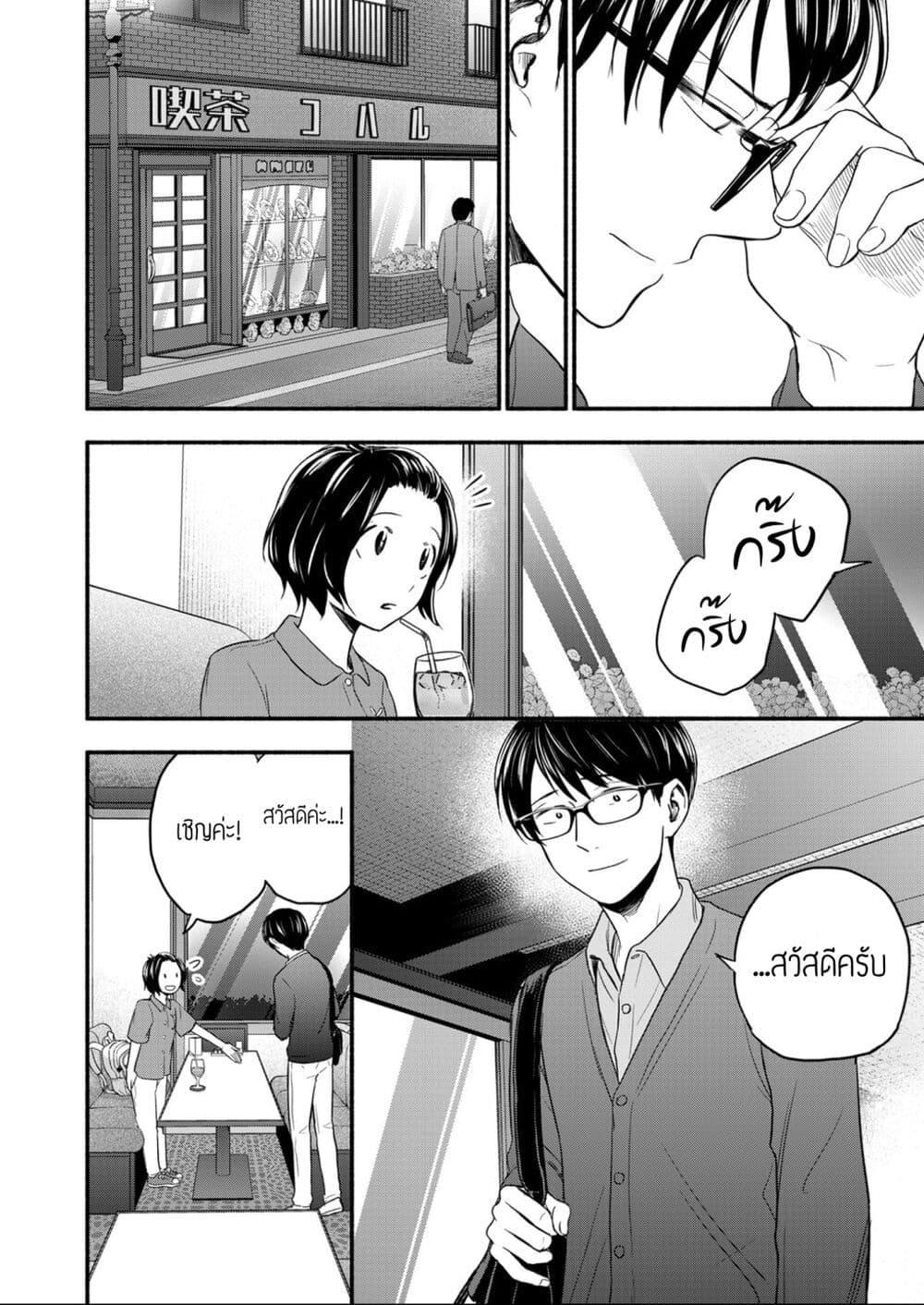 Manga-lc-com อ่านมังงะ อ่านการ์ตูน ออนไลน์ ฟรี Kasane to Subaru ตอนที่ 1 2 3 4 5 6 7 8 9 10 11 12 13 14 ฟรี ไม่มีโฆษณา Manga-lc - อ่าน มังงะ อ่าน การ์ตูน ออนไลน์ อ่านมังงะ ฟรี