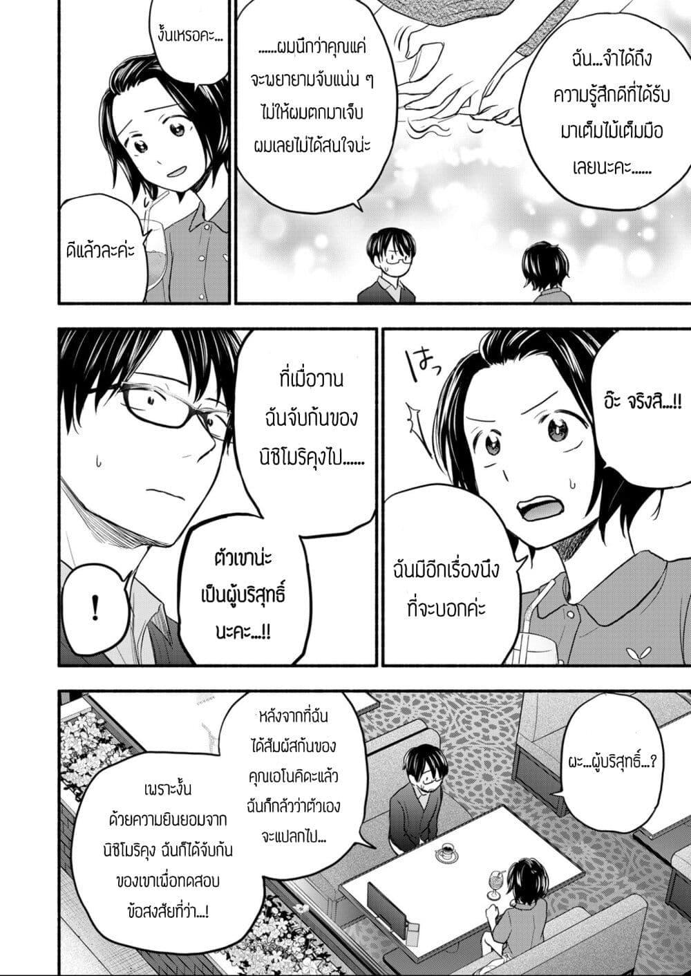 Manga-lc-com อ่านมังงะ อ่านการ์ตูน ออนไลน์ ฟรี Kasane to Subaru ตอนที่ 1 2 3 4 5 6 7 8 9 10 11 12 13 14 ฟรี ไม่มีโฆษณา Manga-lc - อ่าน มังงะ อ่าน การ์ตูน ออนไลน์ อ่านมังงะ ฟรี