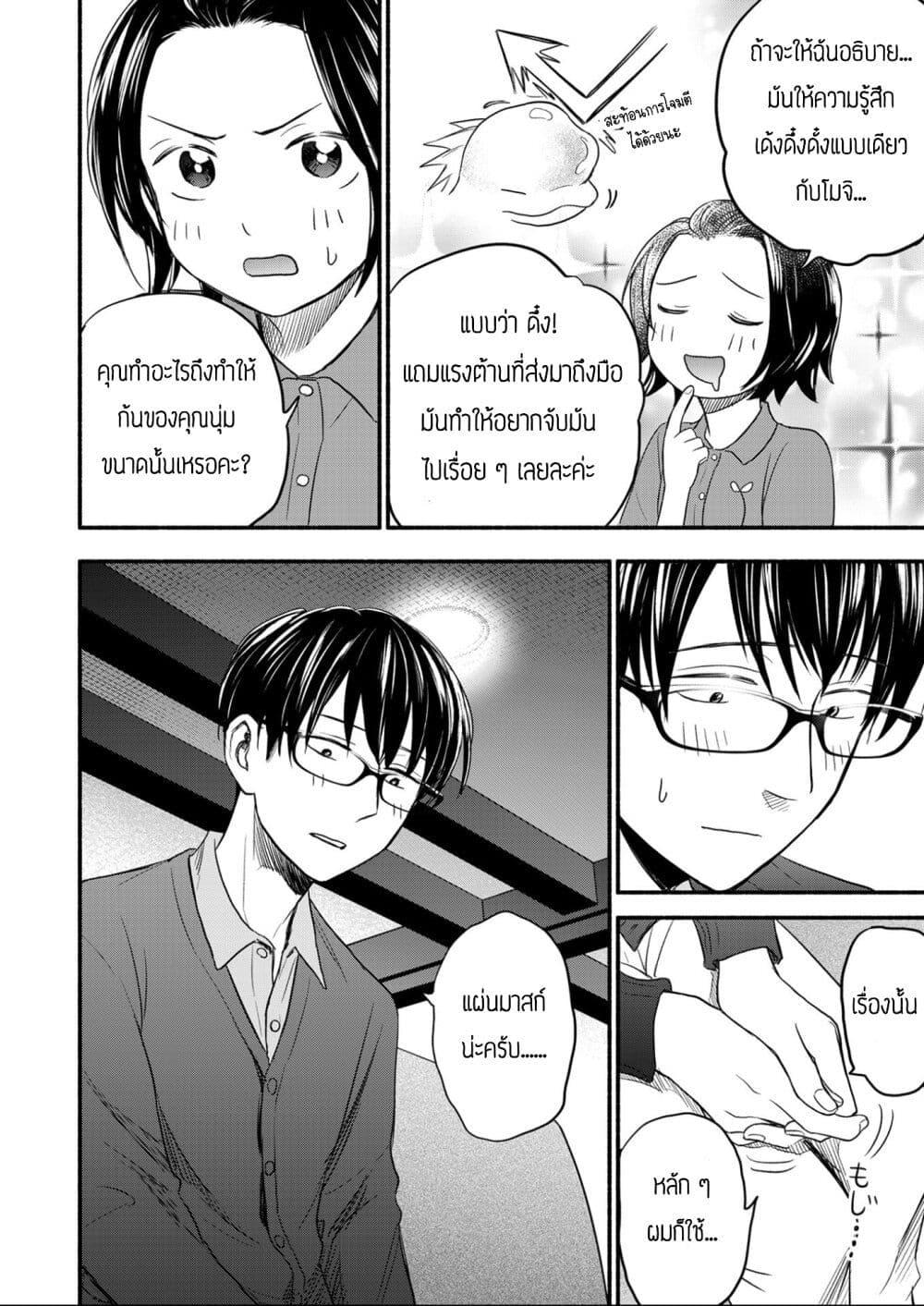 Manga-lc-com อ่านมังงะ อ่านการ์ตูน ออนไลน์ ฟรี Kasane to Subaru ตอนที่ 1 2 3 4 5 6 7 8 9 10 11 12 13 14 ฟรี ไม่มีโฆษณา Manga-lc - อ่าน มังงะ อ่าน การ์ตูน ออนไลน์ อ่านมังงะ ฟรี