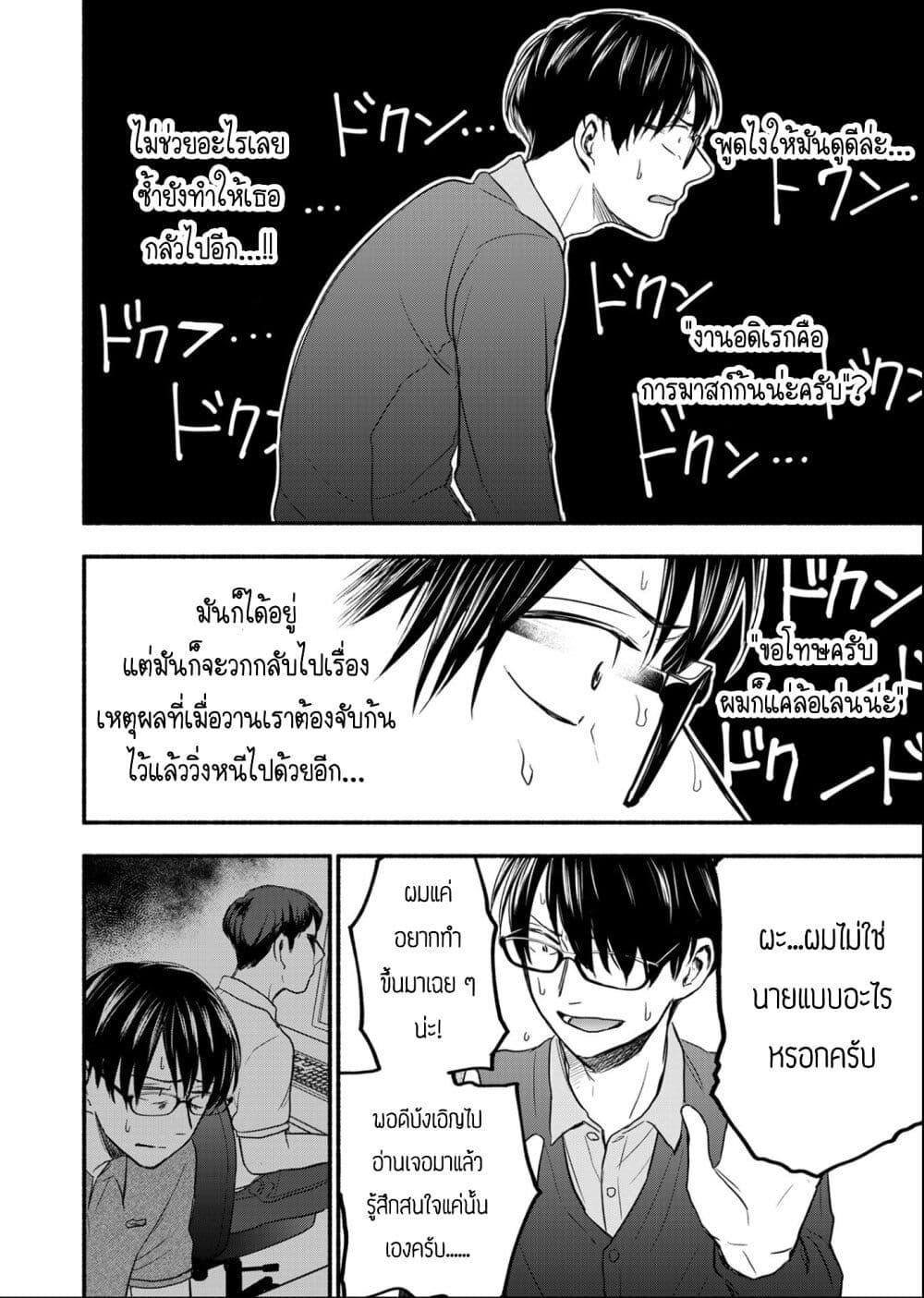 Manga-lc-com อ่านมังงะ อ่านการ์ตูน ออนไลน์ ฟรี Kasane to Subaru ตอนที่ 1 2 3 4 5 6 7 8 9 10 11 12 13 14 ฟรี ไม่มีโฆษณา Manga-lc - อ่าน มังงะ อ่าน การ์ตูน ออนไลน์ อ่านมังงะ ฟรี