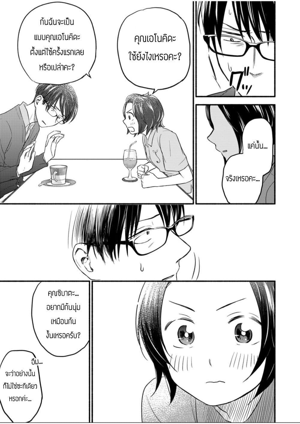 Manga-lc-com อ่านมังงะ อ่านการ์ตูน ออนไลน์ ฟรี Kasane to Subaru ตอนที่ 1 2 3 4 5 6 7 8 9 10 11 12 13 14 ฟรี ไม่มีโฆษณา Manga-lc - อ่าน มังงะ อ่าน การ์ตูน ออนไลน์ อ่านมังงะ ฟรี
