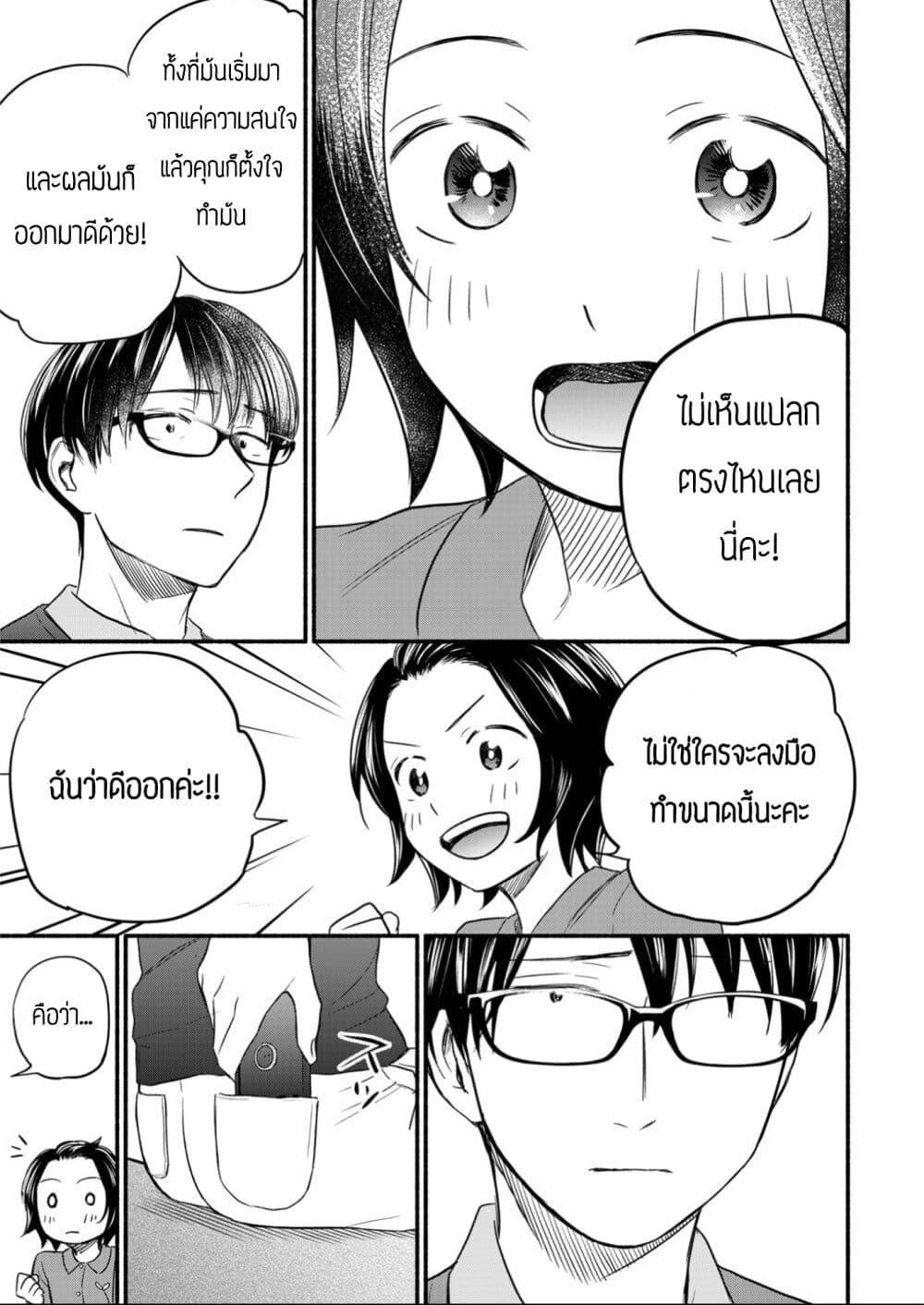 Manga-lc-com อ่านมังงะ อ่านการ์ตูน ออนไลน์ ฟรี Kasane to Subaru ตอนที่ 1 2 3 4 5 6 7 8 9 10 11 12 13 14 ฟรี ไม่มีโฆษณา Manga-lc - อ่าน มังงะ อ่าน การ์ตูน ออนไลน์ อ่านมังงะ ฟรี