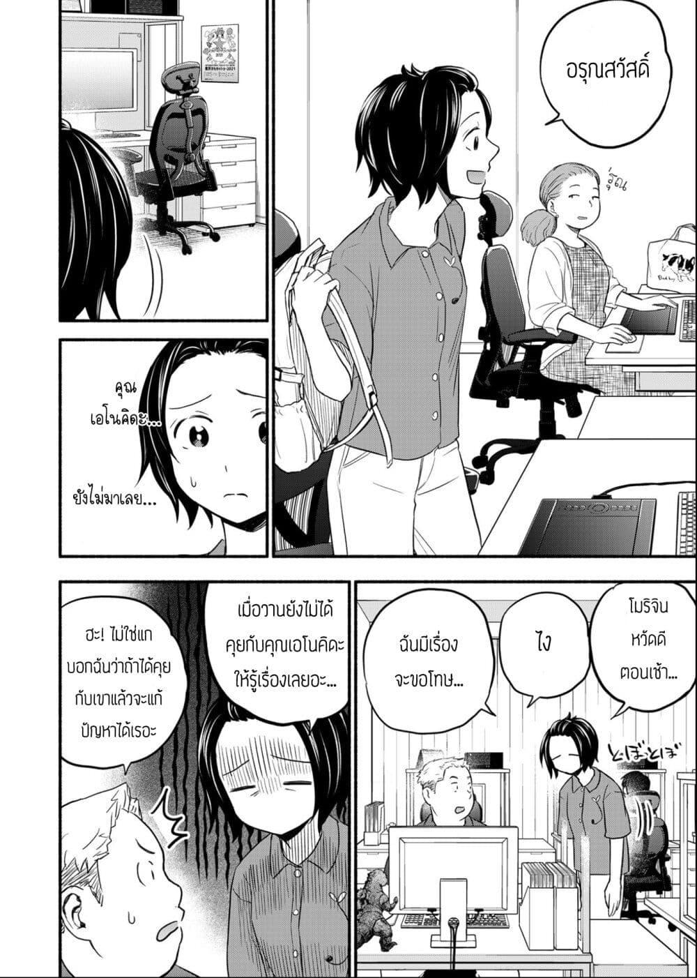Manga-lc-com อ่านมังงะ อ่านการ์ตูน ออนไลน์ ฟรี Kasane to Subaru ตอนที่ 1 2 3 4 5 6 7 8 9 10 11 12 13 14 ฟรี ไม่มีโฆษณา Manga-lc - อ่าน มังงะ อ่าน การ์ตูน ออนไลน์ อ่านมังงะ ฟรี