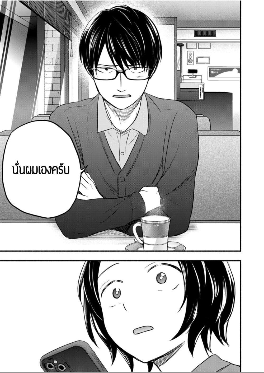 Manga-lc-com อ่านมังงะ อ่านการ์ตูน ออนไลน์ ฟรี Kasane to Subaru ตอนที่ 1 2 3 4 5 6 7 8 9 10 11 12 13 14 ฟรี ไม่มีโฆษณา Manga-lc - อ่าน มังงะ อ่าน การ์ตูน ออนไลน์ อ่านมังงะ ฟรี