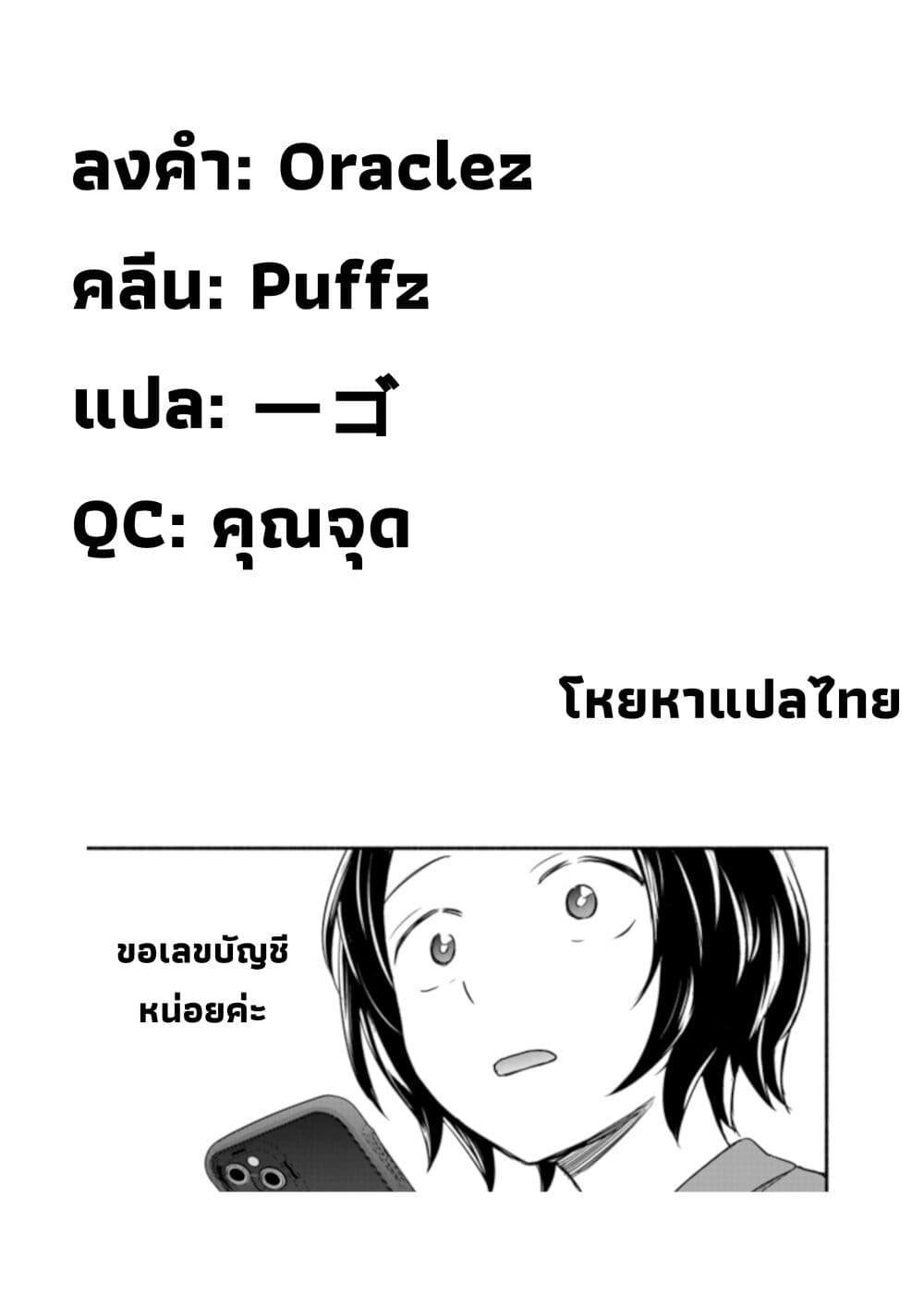 Manga-lc-com อ่านมังงะ อ่านการ์ตูน ออนไลน์ ฟรี Kasane to Subaru ตอนที่ 1 2 3 4 5 6 7 8 9 10 11 12 13 14 ฟรี ไม่มีโฆษณา Manga-lc - อ่าน มังงะ อ่าน การ์ตูน ออนไลน์ อ่านมังงะ ฟรี