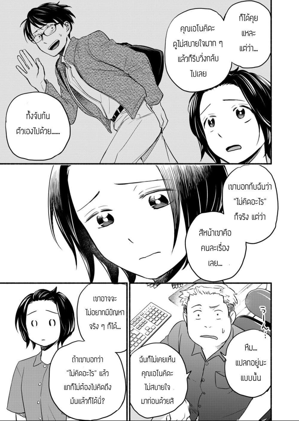 Manga-lc-com อ่านมังงะ อ่านการ์ตูน ออนไลน์ ฟรี Kasane to Subaru ตอนที่ 1 2 3 4 5 6 7 8 9 10 11 12 13 14 ฟรี ไม่มีโฆษณา Manga-lc - อ่าน มังงะ อ่าน การ์ตูน ออนไลน์ อ่านมังงะ ฟรี