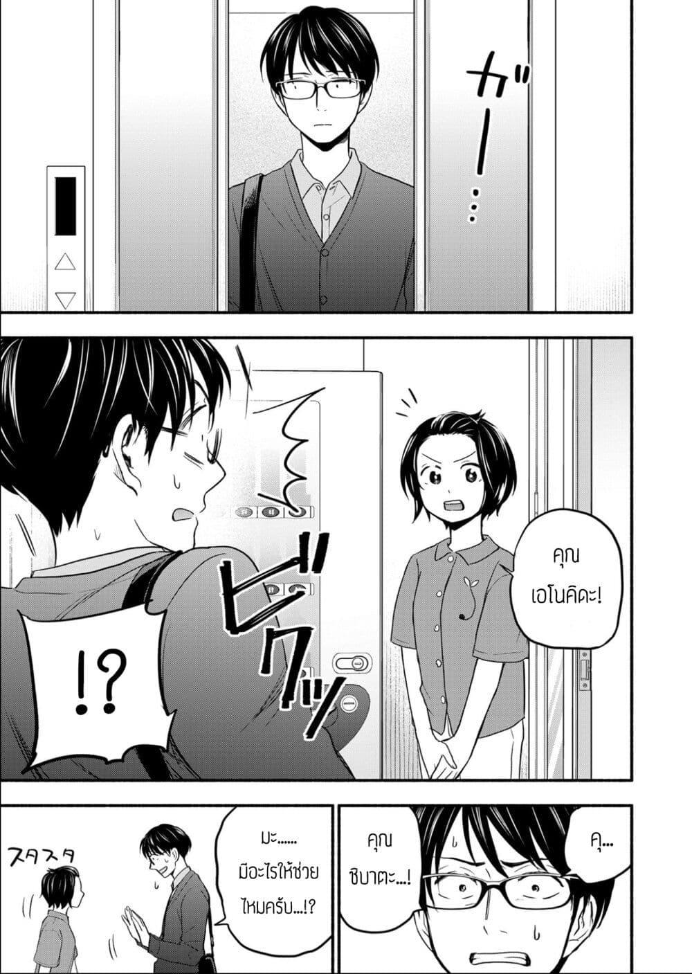 Manga-lc-com อ่านมังงะ อ่านการ์ตูน ออนไลน์ ฟรี Kasane to Subaru ตอนที่ 1 2 3 4 5 6 7 8 9 10 11 12 13 14 ฟรี ไม่มีโฆษณา Manga-lc - อ่าน มังงะ อ่าน การ์ตูน ออนไลน์ อ่านมังงะ ฟรี