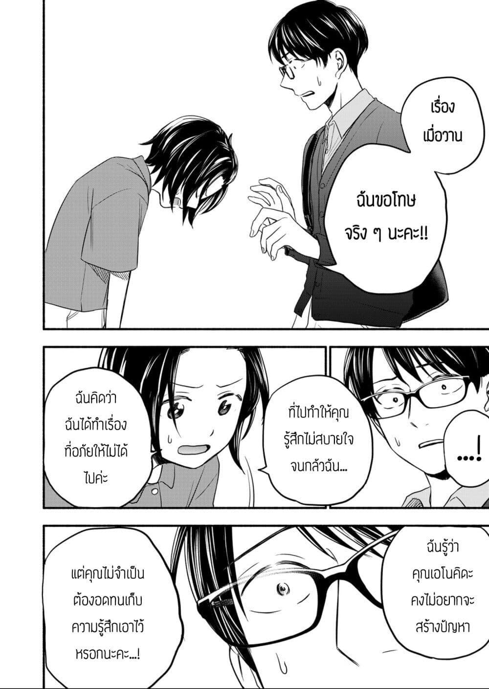 Manga-lc-com อ่านมังงะ อ่านการ์ตูน ออนไลน์ ฟรี Kasane to Subaru ตอนที่ 1 2 3 4 5 6 7 8 9 10 11 12 13 14 ฟรี ไม่มีโฆษณา Manga-lc - อ่าน มังงะ อ่าน การ์ตูน ออนไลน์ อ่านมังงะ ฟรี