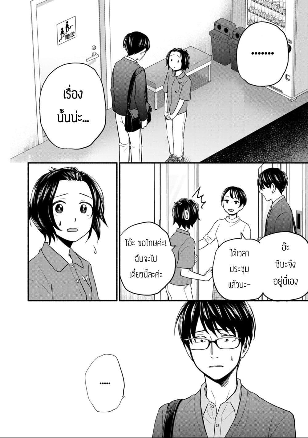Manga-lc-com อ่านมังงะ อ่านการ์ตูน ออนไลน์ ฟรี Kasane to Subaru ตอนที่ 1 2 3 4 5 6 7 8 9 10 11 12 13 14 ฟรี ไม่มีโฆษณา Manga-lc - อ่าน มังงะ อ่าน การ์ตูน ออนไลน์ อ่านมังงะ ฟรี
