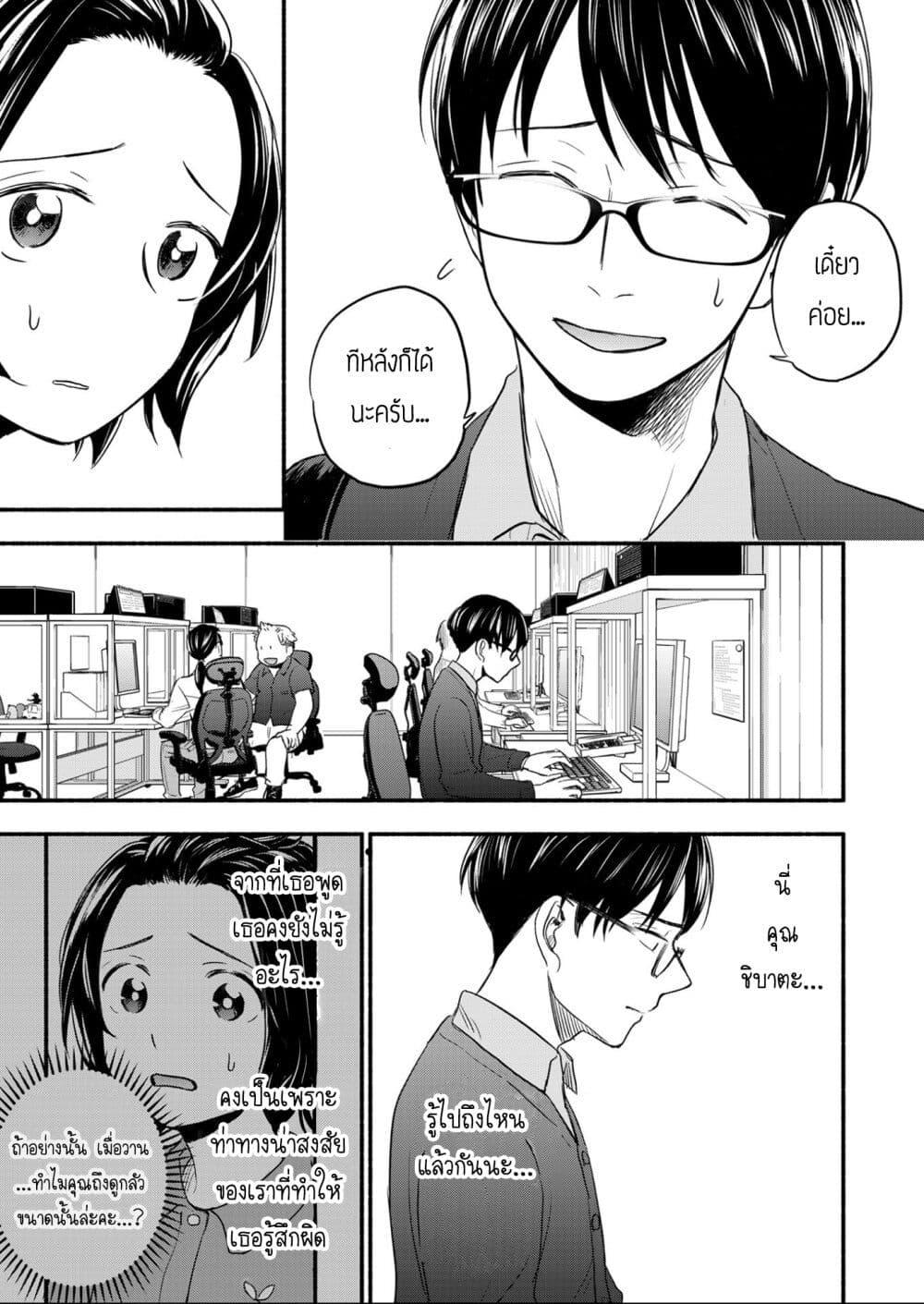 Manga-lc-com อ่านมังงะ อ่านการ์ตูน ออนไลน์ ฟรี Kasane to Subaru ตอนที่ 1 2 3 4 5 6 7 8 9 10 11 12 13 14 ฟรี ไม่มีโฆษณา Manga-lc - อ่าน มังงะ อ่าน การ์ตูน ออนไลน์ อ่านมังงะ ฟรี