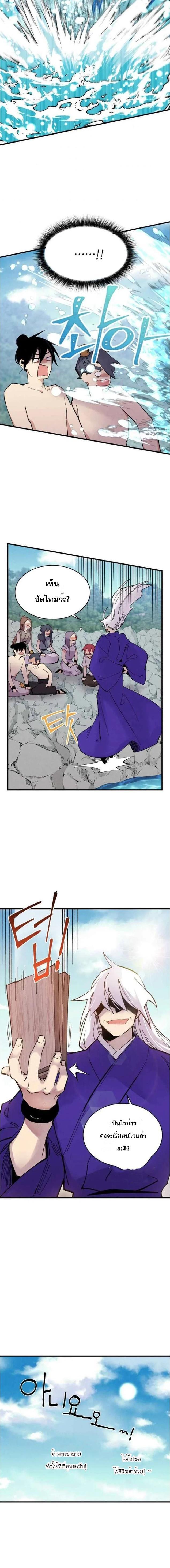 Manga-lc-com อ่านมังงะ อ่านการ์ตูน ออนไลน์ ฟรี lightning degree ตอนที่ 1 2 3 4 5 6 7 8 9 10 11 12 13 14 ฟรี ไม่มีโฆษณา Manga-lc - อ่าน มังงะ อ่าน การ์ตูน ออนไลน์ อ่านมังงะ ฟรี