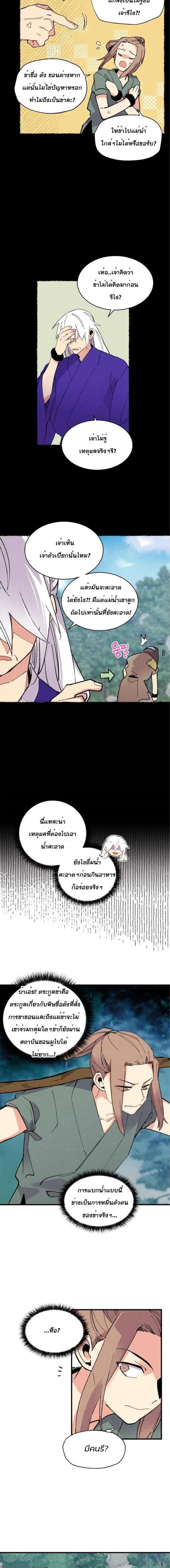 Manga-lc-com อ่านมังงะ อ่านการ์ตูน ออนไลน์ ฟรี lightning degree ตอนที่ 1 2 3 4 5 6 7 8 9 10 11 12 13 14 ฟรี ไม่มีโฆษณา Manga-lc - อ่าน มังงะ อ่าน การ์ตูน ออนไลน์ อ่านมังงะ ฟรี