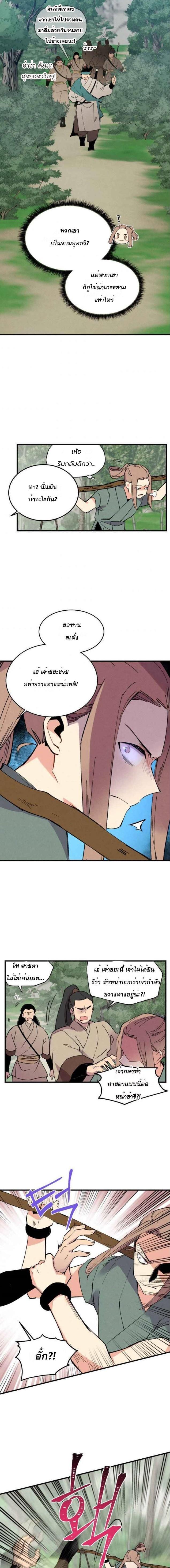 Manga-lc-com อ่านมังงะ อ่านการ์ตูน ออนไลน์ ฟรี lightning degree ตอนที่ 1 2 3 4 5 6 7 8 9 10 11 12 13 14 ฟรี ไม่มีโฆษณา Manga-lc - อ่าน มังงะ อ่าน การ์ตูน ออนไลน์ อ่านมังงะ ฟรี