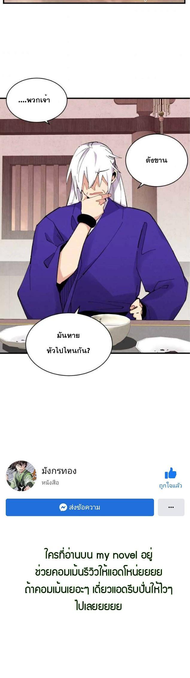 Manga-lc-com อ่านมังงะ อ่านการ์ตูน ออนไลน์ ฟรี lightning degree ตอนที่ 1 2 3 4 5 6 7 8 9 10 11 12 13 14 ฟรี ไม่มีโฆษณา Manga-lc - อ่าน มังงะ อ่าน การ์ตูน ออนไลน์ อ่านมังงะ ฟรี