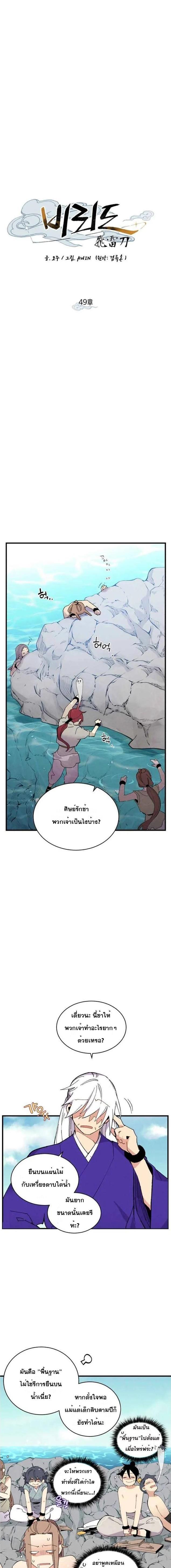 Manga-lc-com อ่านมังงะ อ่านการ์ตูน ออนไลน์ ฟรี lightning degree ตอนที่ 1 2 3 4 5 6 7 8 9 10 11 12 13 14 ฟรี ไม่มีโฆษณา Manga-lc - อ่าน มังงะ อ่าน การ์ตูน ออนไลน์ อ่านมังงะ ฟรี