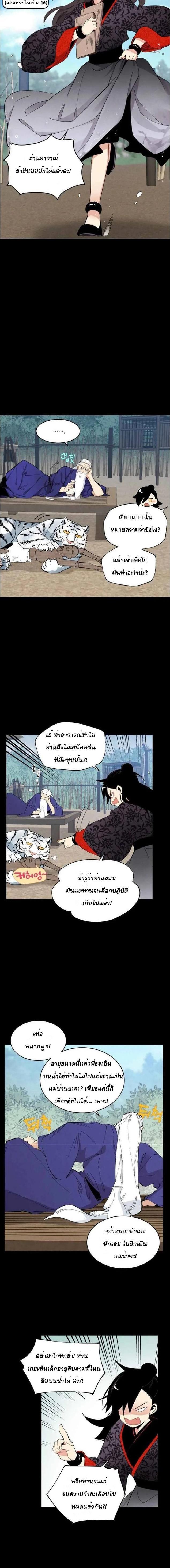 Manga-lc-com อ่านมังงะ อ่านการ์ตูน ออนไลน์ ฟรี lightning degree ตอนที่ 1 2 3 4 5 6 7 8 9 10 11 12 13 14 ฟรี ไม่มีโฆษณา Manga-lc - อ่าน มังงะ อ่าน การ์ตูน ออนไลน์ อ่านมังงะ ฟรี