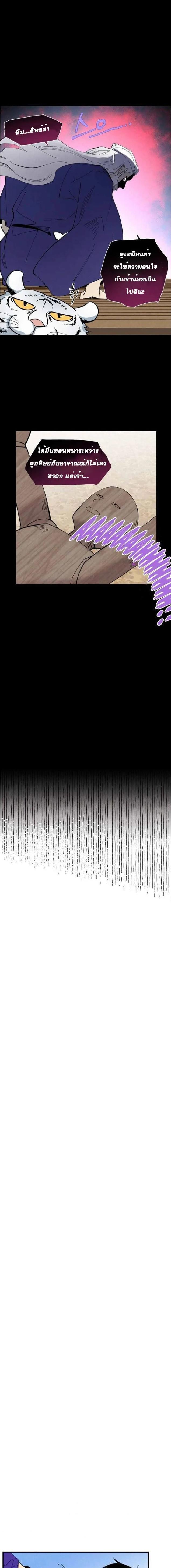 Manga-lc-com อ่านมังงะ อ่านการ์ตูน ออนไลน์ ฟรี lightning degree ตอนที่ 1 2 3 4 5 6 7 8 9 10 11 12 13 14 ฟรี ไม่มีโฆษณา Manga-lc - อ่าน มังงะ อ่าน การ์ตูน ออนไลน์ อ่านมังงะ ฟรี