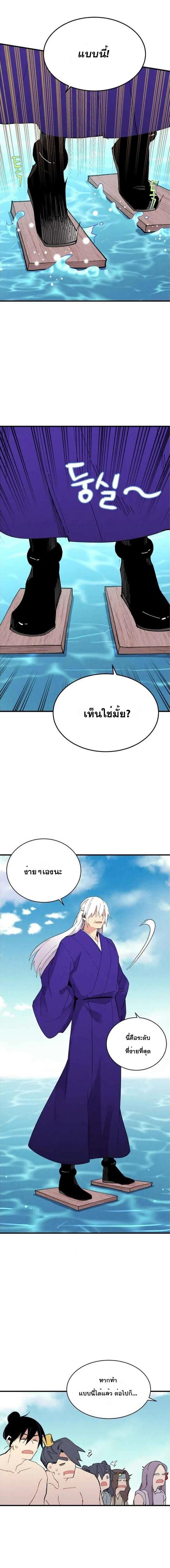 Manga-lc-com อ่านมังงะ อ่านการ์ตูน ออนไลน์ ฟรี lightning degree ตอนที่ 1 2 3 4 5 6 7 8 9 10 11 12 13 14 ฟรี ไม่มีโฆษณา Manga-lc - อ่าน มังงะ อ่าน การ์ตูน ออนไลน์ อ่านมังงะ ฟรี