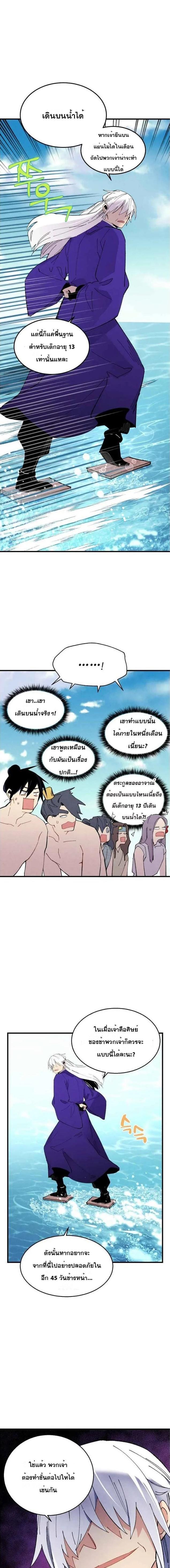 Manga-lc-com อ่านมังงะ อ่านการ์ตูน ออนไลน์ ฟรี lightning degree ตอนที่ 1 2 3 4 5 6 7 8 9 10 11 12 13 14 ฟรี ไม่มีโฆษณา Manga-lc - อ่าน มังงะ อ่าน การ์ตูน ออนไลน์ อ่านมังงะ ฟรี