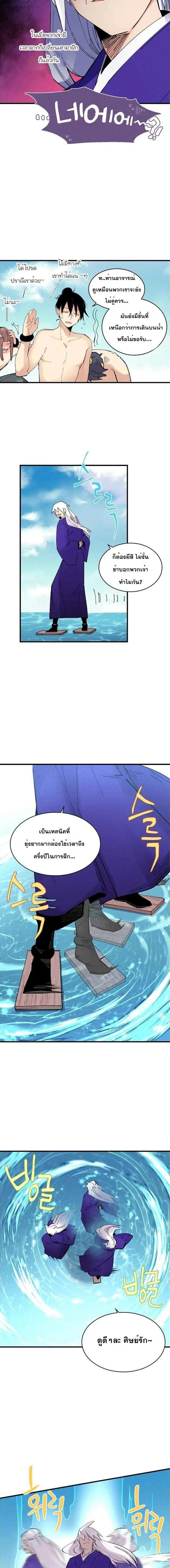 Manga-lc-com อ่านมังงะ อ่านการ์ตูน ออนไลน์ ฟรี lightning degree ตอนที่ 1 2 3 4 5 6 7 8 9 10 11 12 13 14 ฟรี ไม่มีโฆษณา Manga-lc - อ่าน มังงะ อ่าน การ์ตูน ออนไลน์ อ่านมังงะ ฟรี
