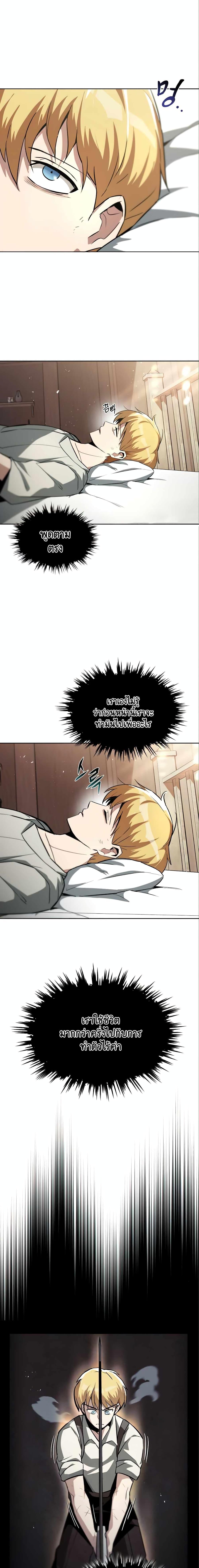 Manga-lc-com อ่านมังงะ อ่านการ์ตูน ออนไลน์ ฟรี The Lazy Prince Becomes a Genius ตอนที่ 1 2 3 4 5 6 7 8 9 10 11 12 13 14 ฟรี ไม่มีโฆษณา Manga-lc - อ่าน มังงะ อ่าน การ์ตูน ออนไลน์ อ่านมังงะ ฟรี