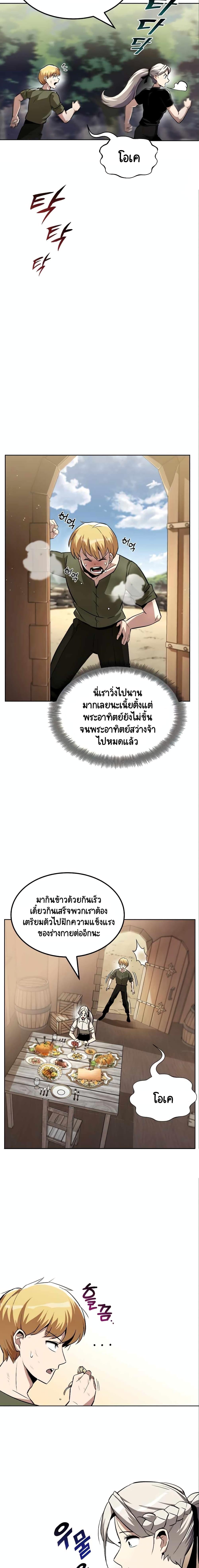 Manga-lc-com อ่านมังงะ อ่านการ์ตูน ออนไลน์ ฟรี The Lazy Prince Becomes a Genius ตอนที่ 1 2 3 4 5 6 7 8 9 10 11 12 13 14 ฟรี ไม่มีโฆษณา Manga-lc - อ่าน มังงะ อ่าน การ์ตูน ออนไลน์ อ่านมังงะ ฟรี