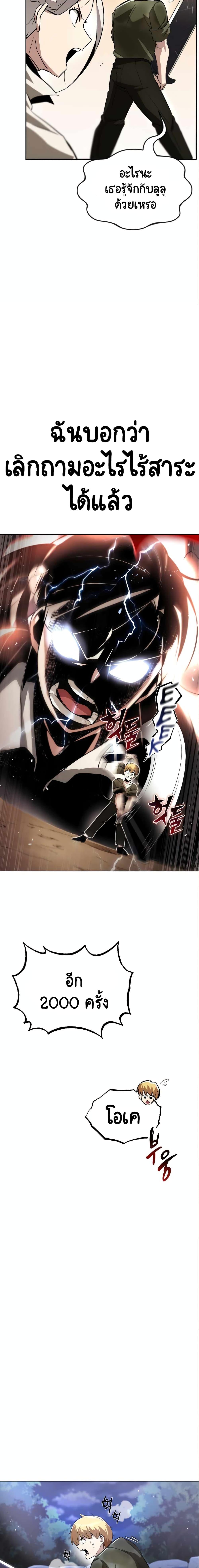 Manga-lc-com อ่านมังงะ อ่านการ์ตูน ออนไลน์ ฟรี The Lazy Prince Becomes a Genius ตอนที่ 1 2 3 4 5 6 7 8 9 10 11 12 13 14 ฟรี ไม่มีโฆษณา Manga-lc - อ่าน มังงะ อ่าน การ์ตูน ออนไลน์ อ่านมังงะ ฟรี
