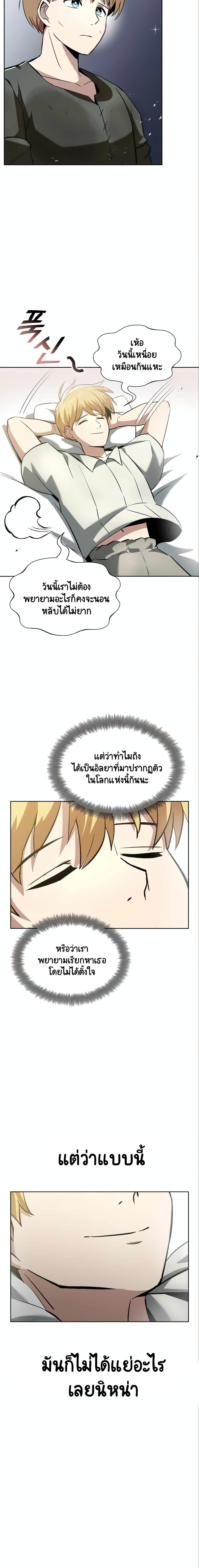 Manga-lc-com อ่านมังงะ อ่านการ์ตูน ออนไลน์ ฟรี The Lazy Prince Becomes a Genius ตอนที่ 1 2 3 4 5 6 7 8 9 10 11 12 13 14 ฟรี ไม่มีโฆษณา Manga-lc - อ่าน มังงะ อ่าน การ์ตูน ออนไลน์ อ่านมังงะ ฟรี