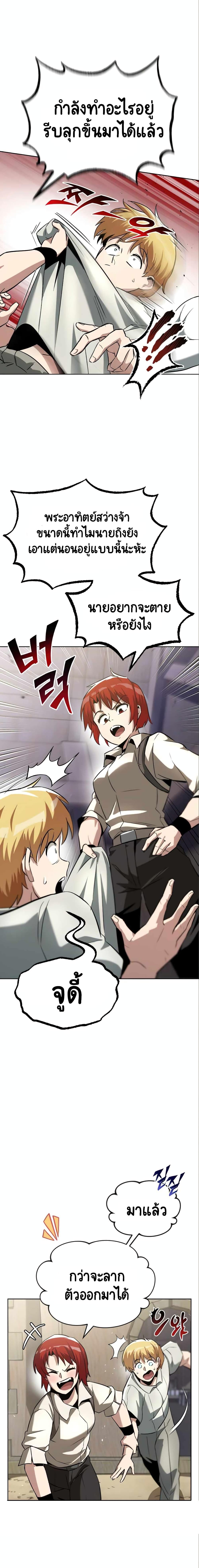 Manga-lc-com อ่านมังงะ อ่านการ์ตูน ออนไลน์ ฟรี The Lazy Prince Becomes a Genius ตอนที่ 1 2 3 4 5 6 7 8 9 10 11 12 13 14 ฟรี ไม่มีโฆษณา Manga-lc - อ่าน มังงะ อ่าน การ์ตูน ออนไลน์ อ่านมังงะ ฟรี