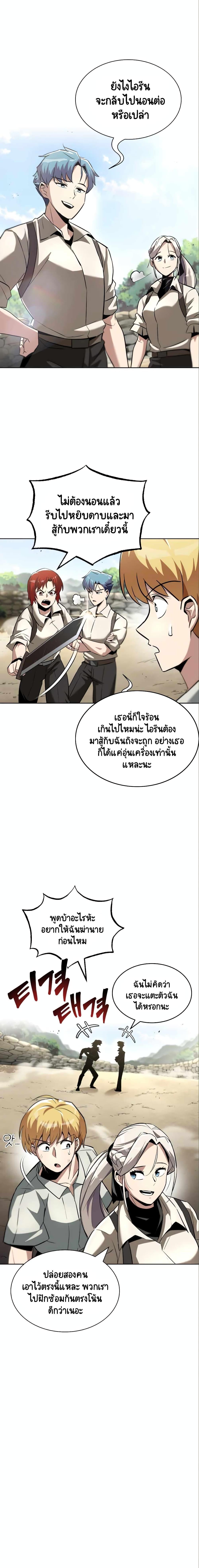Manga-lc-com อ่านมังงะ อ่านการ์ตูน ออนไลน์ ฟรี The Lazy Prince Becomes a Genius ตอนที่ 1 2 3 4 5 6 7 8 9 10 11 12 13 14 ฟรี ไม่มีโฆษณา Manga-lc - อ่าน มังงะ อ่าน การ์ตูน ออนไลน์ อ่านมังงะ ฟรี