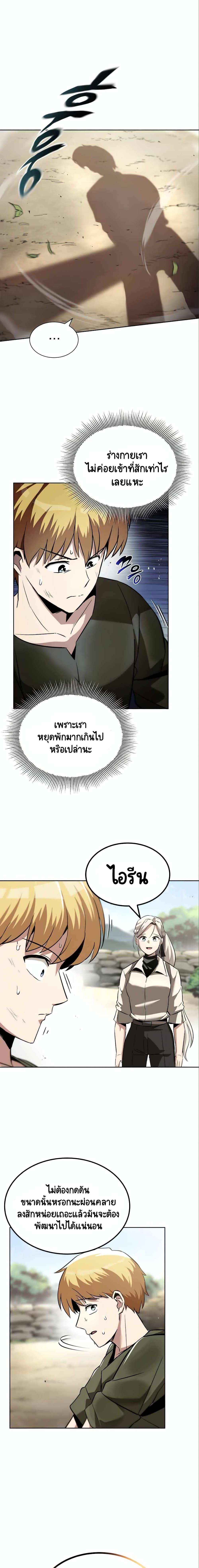 Manga-lc-com อ่านมังงะ อ่านการ์ตูน ออนไลน์ ฟรี The Lazy Prince Becomes a Genius ตอนที่ 1 2 3 4 5 6 7 8 9 10 11 12 13 14 ฟรี ไม่มีโฆษณา Manga-lc - อ่าน มังงะ อ่าน การ์ตูน ออนไลน์ อ่านมังงะ ฟรี