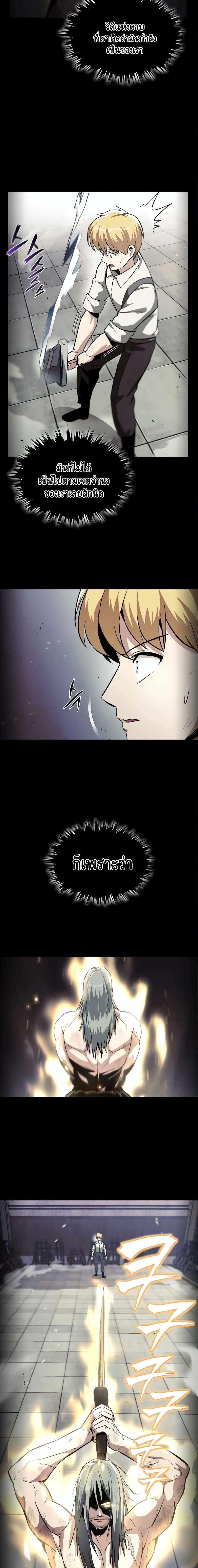 Manga-lc-com อ่านมังงะ อ่านการ์ตูน ออนไลน์ ฟรี The Lazy Prince Becomes a Genius ตอนที่ 1 2 3 4 5 6 7 8 9 10 11 12 13 14 ฟรี ไม่มีโฆษณา Manga-lc - อ่าน มังงะ อ่าน การ์ตูน ออนไลน์ อ่านมังงะ ฟรี