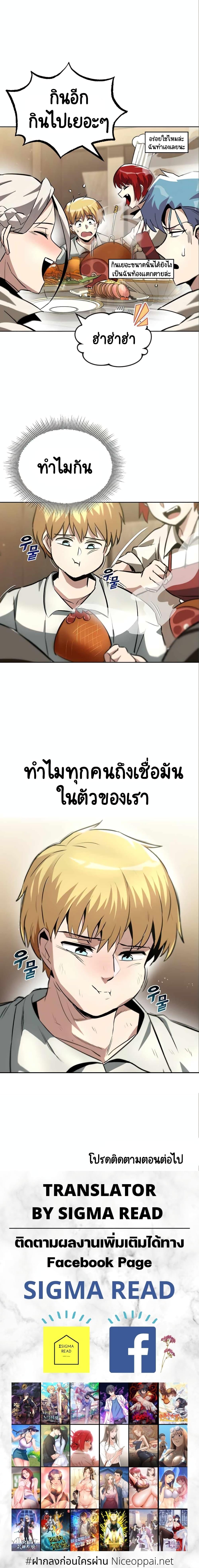 Manga-lc-com อ่านมังงะ อ่านการ์ตูน ออนไลน์ ฟรี The Lazy Prince Becomes a Genius ตอนที่ 1 2 3 4 5 6 7 8 9 10 11 12 13 14 ฟรี ไม่มีโฆษณา Manga-lc - อ่าน มังงะ อ่าน การ์ตูน ออนไลน์ อ่านมังงะ ฟรี