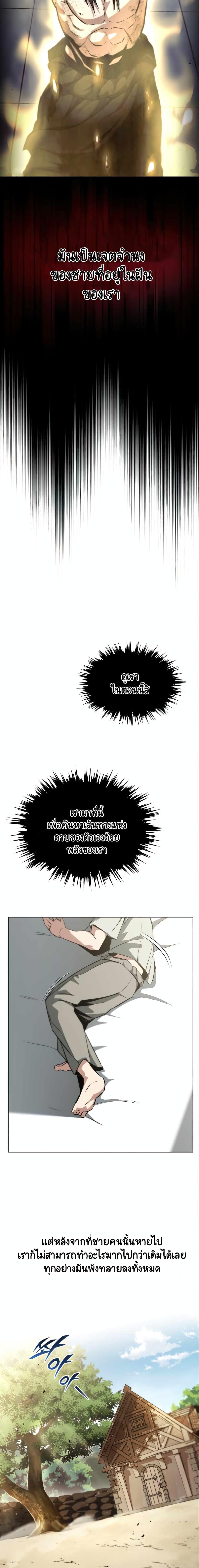 Manga-lc-com อ่านมังงะ อ่านการ์ตูน ออนไลน์ ฟรี The Lazy Prince Becomes a Genius ตอนที่ 1 2 3 4 5 6 7 8 9 10 11 12 13 14 ฟรี ไม่มีโฆษณา Manga-lc - อ่าน มังงะ อ่าน การ์ตูน ออนไลน์ อ่านมังงะ ฟรี