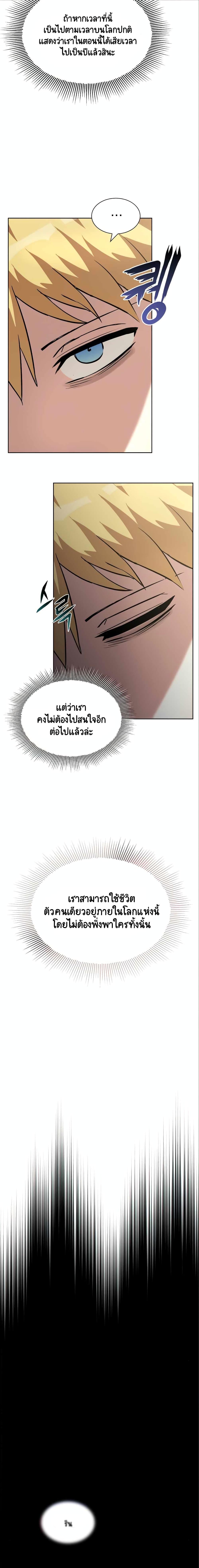 Manga-lc-com อ่านมังงะ อ่านการ์ตูน ออนไลน์ ฟรี The Lazy Prince Becomes a Genius ตอนที่ 1 2 3 4 5 6 7 8 9 10 11 12 13 14 ฟรี ไม่มีโฆษณา Manga-lc - อ่าน มังงะ อ่าน การ์ตูน ออนไลน์ อ่านมังงะ ฟรี