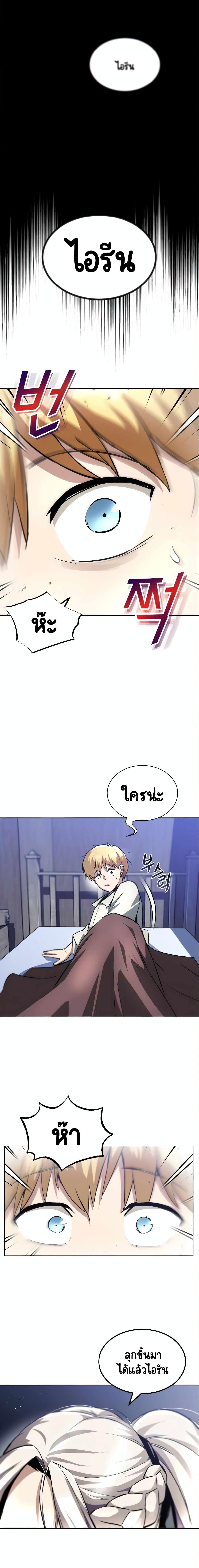 Manga-lc-com อ่านมังงะ อ่านการ์ตูน ออนไลน์ ฟรี The Lazy Prince Becomes a Genius ตอนที่ 1 2 3 4 5 6 7 8 9 10 11 12 13 14 ฟรี ไม่มีโฆษณา Manga-lc - อ่าน มังงะ อ่าน การ์ตูน ออนไลน์ อ่านมังงะ ฟรี