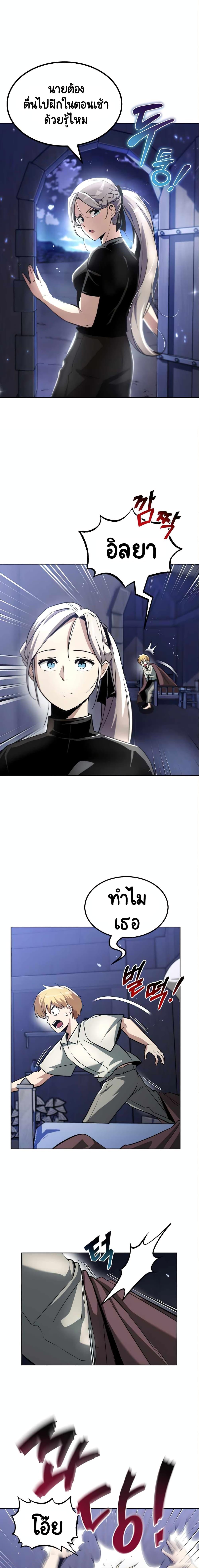 Manga-lc-com อ่านมังงะ อ่านการ์ตูน ออนไลน์ ฟรี The Lazy Prince Becomes a Genius ตอนที่ 1 2 3 4 5 6 7 8 9 10 11 12 13 14 ฟรี ไม่มีโฆษณา Manga-lc - อ่าน มังงะ อ่าน การ์ตูน ออนไลน์ อ่านมังงะ ฟรี