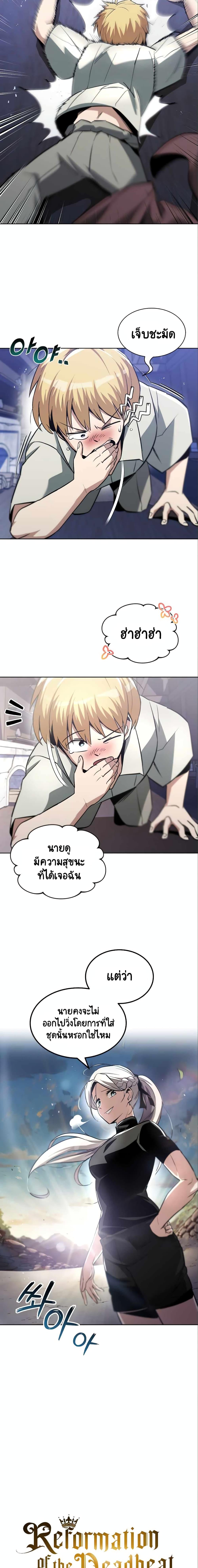 Manga-lc-com อ่านมังงะ อ่านการ์ตูน ออนไลน์ ฟรี The Lazy Prince Becomes a Genius ตอนที่ 1 2 3 4 5 6 7 8 9 10 11 12 13 14 ฟรี ไม่มีโฆษณา Manga-lc - อ่าน มังงะ อ่าน การ์ตูน ออนไลน์ อ่านมังงะ ฟรี